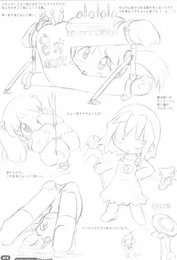 [Sakurabe Notos] Erori-chou Archives Fhentai - Page 21