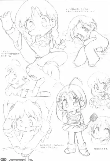 [Sakurabe Notos] Erori-chou Archives Fhentai - Page 27