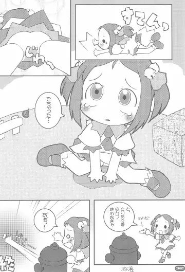 [Sakurabe Notos] Erori-chou Archives Fhentai - Page 32