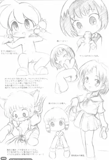 [Sakurabe Notos] Erori-chou Archives Fhentai - Page 35