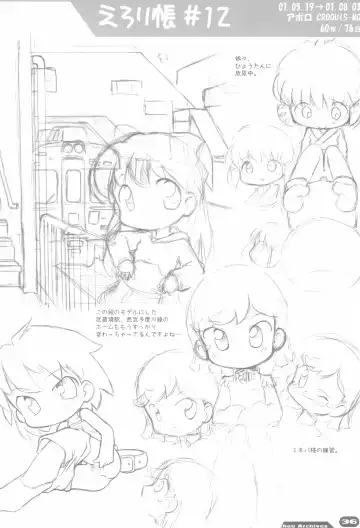 [Sakurabe Notos] Erori-chou Archives Fhentai - Page 36