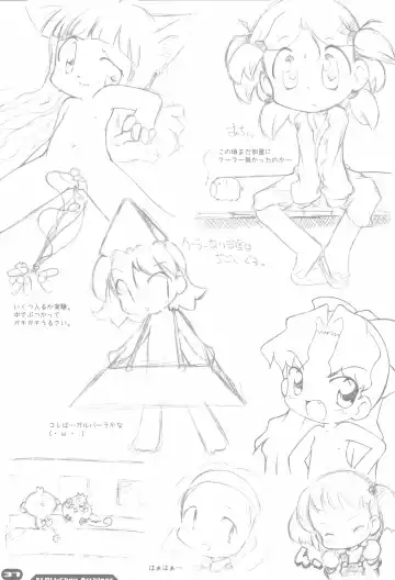 [Sakurabe Notos] Erori-chou Archives Fhentai - Page 37