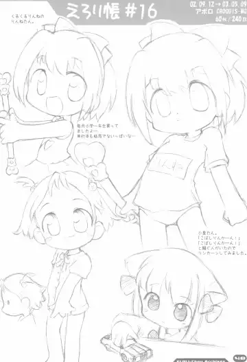 [Sakurabe Notos] Erori-chou Archives Fhentai - Page 48