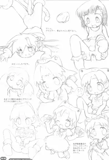 [Sakurabe Notos] Erori-chou Archives Fhentai - Page 53