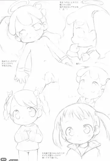 [Sakurabe Notos] Erori-chou Archives Fhentai - Page 61