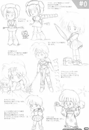 [Sakurabe Notos] Erori-chou Archives Fhentai - Page 78