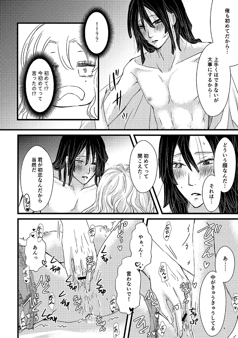 absolutexxx Fhentai - Page 13