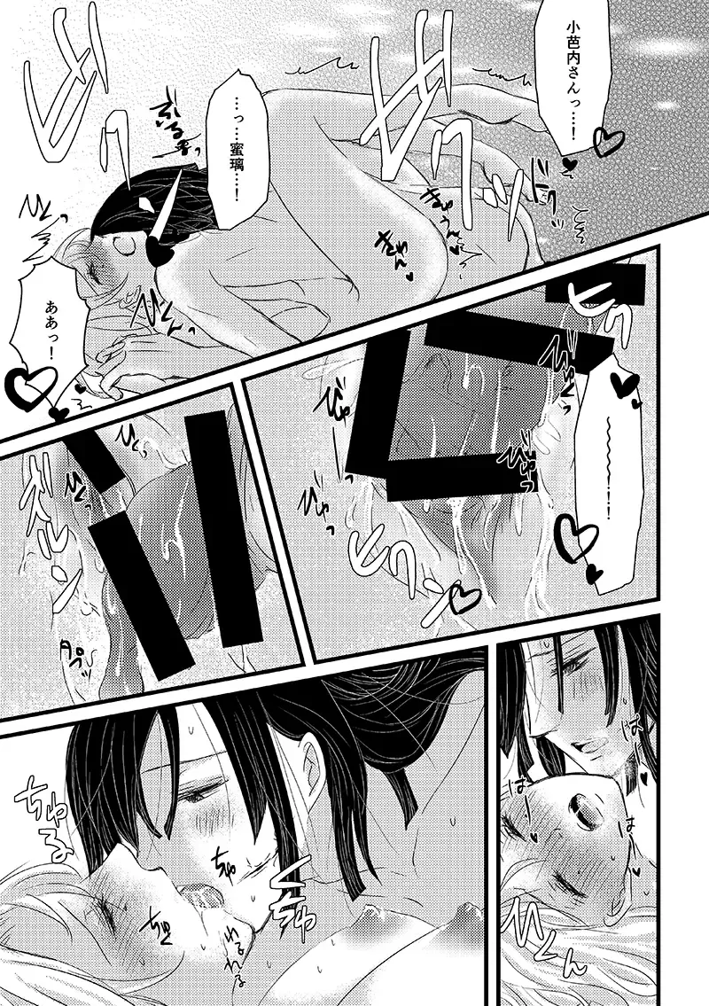 absolutexxx Fhentai - Page 22