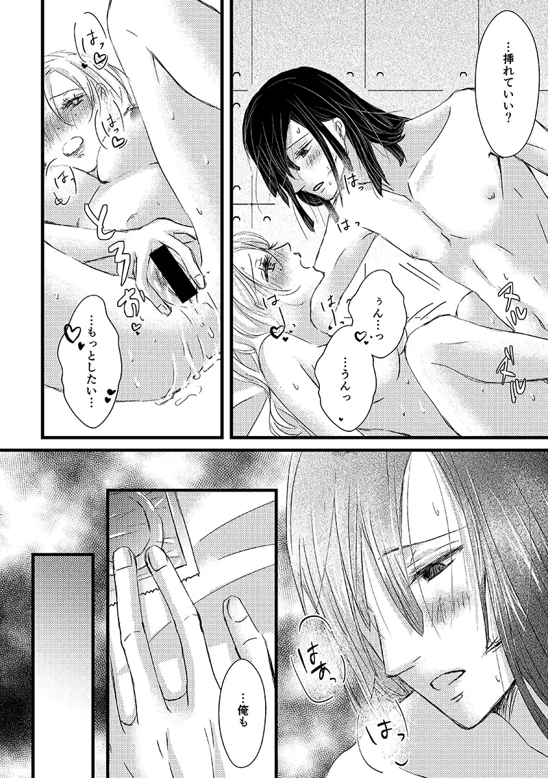 absolutexxx Fhentai - Page 25