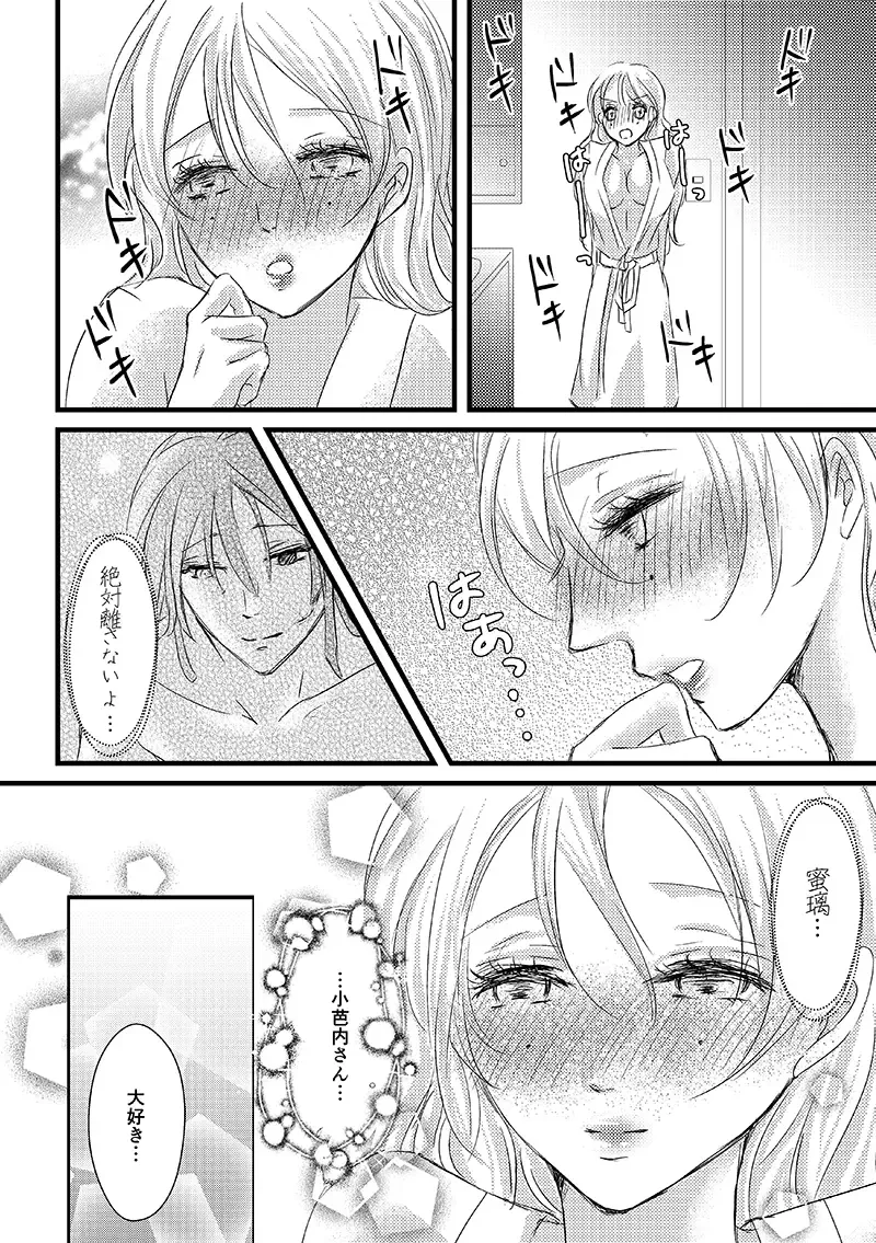 absolutexxx Fhentai - Page 27