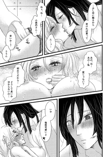 absolutexxx Fhentai - Page 12