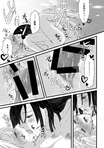 absolutexxx Fhentai - Page 22