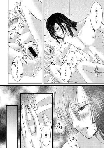 absolutexxx Fhentai - Page 25