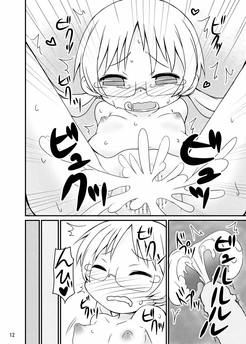 [Dono] Riko-san ga Ecchi na Tokkun o Ganbaru Hon Fhentai - Page 11