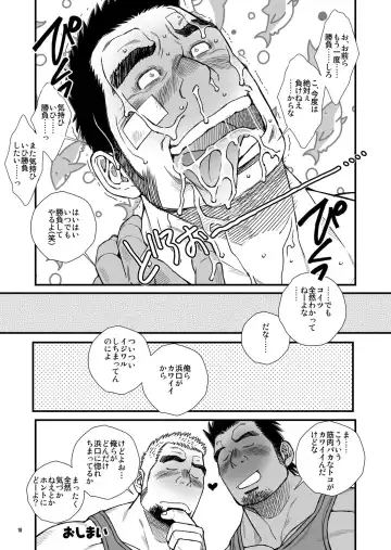 [Ichikawa Kazuhide] Nekketsu ProWres Doukoukai Buchou wa Makkou Shoubu - The Hot-Blooded Captain of the Wrestling Club Loves a Clean Fight Fhentai - Page 19