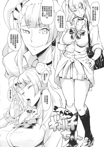 [Kamisyakujii Yubeshi] Samen Tissue Angels Vol. 1 Fhentai - Page 12