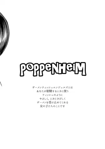 [Kamisyakujii Yubeshi] Samen Tissue Angels Vol. 1 Fhentai - Page 19