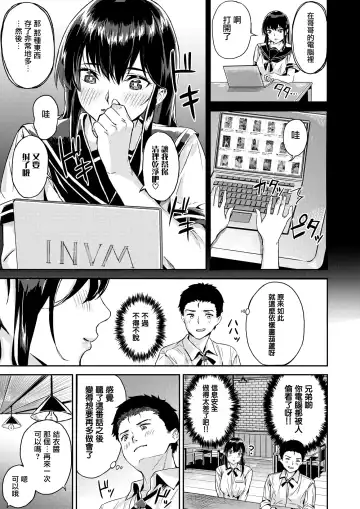 [Yamaishi Juhachi] Ippatsu Gyakuten Fhentai - Page 20