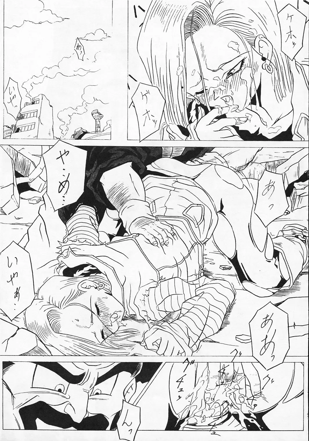 [Yokota Mamoru] Go Go 18 Gou Fhentai - Page 26