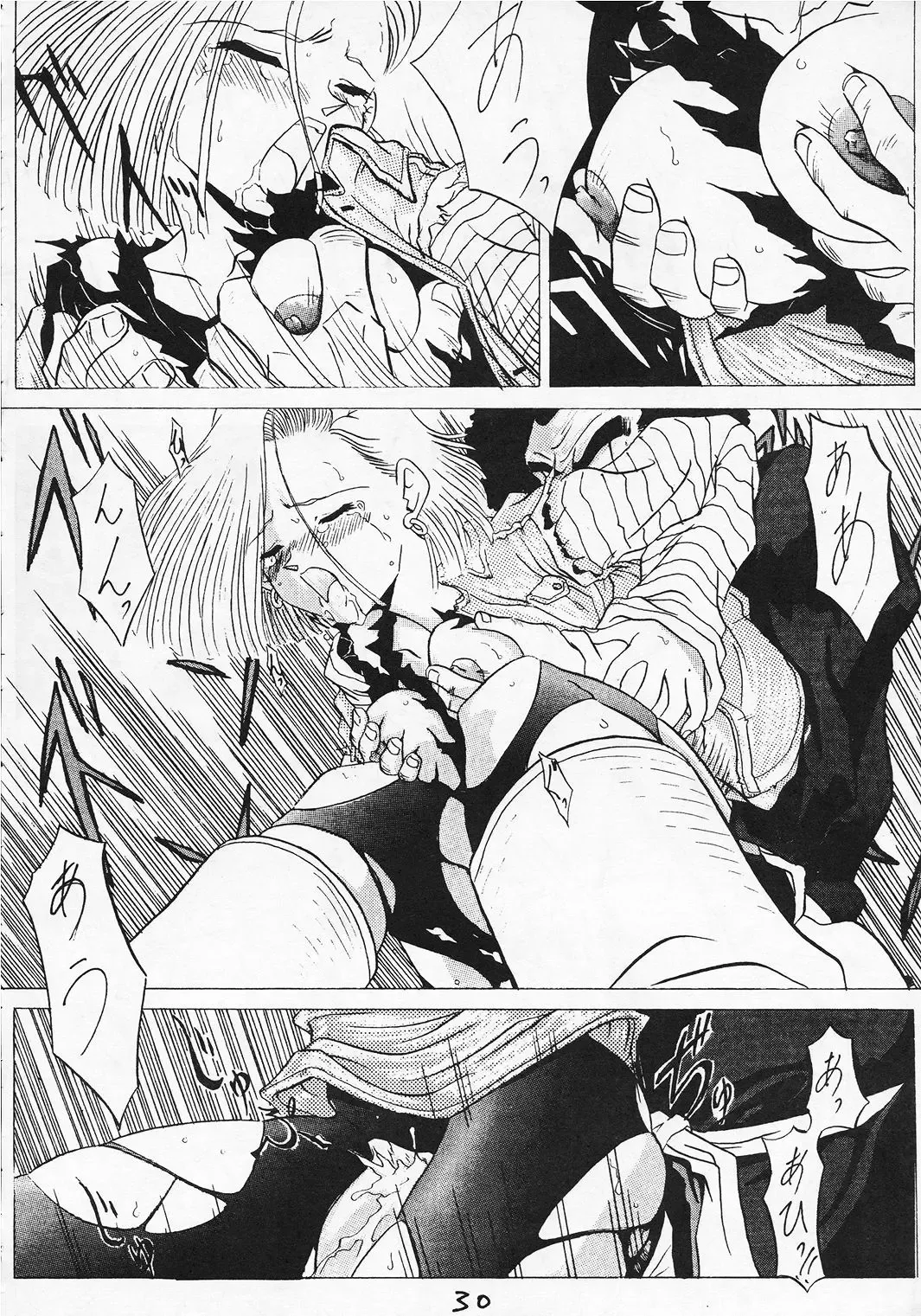 [Yokota Mamoru] Go Go 18 Gou Fhentai - Page 29