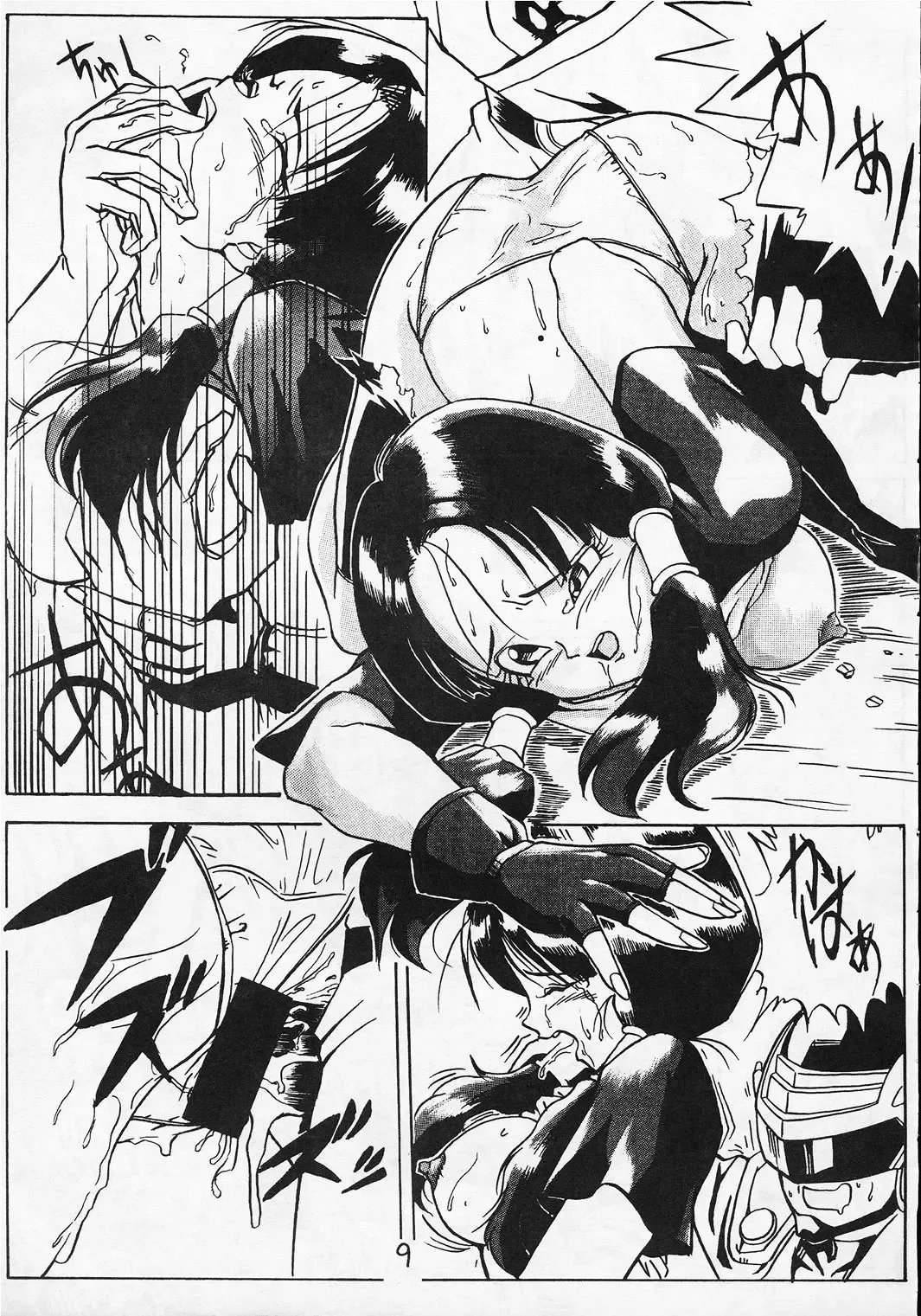 [Yokota Mamoru] Go Go 18 Gou Fhentai - Page 8