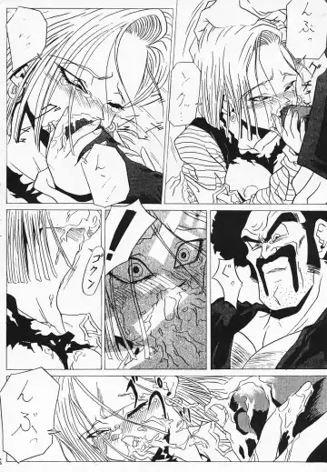 [Yokota Mamoru] Go Go 18 Gou Fhentai - Page 25