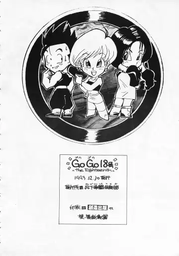 [Yokota Mamoru] Go Go 18 Gou Fhentai - Page 39