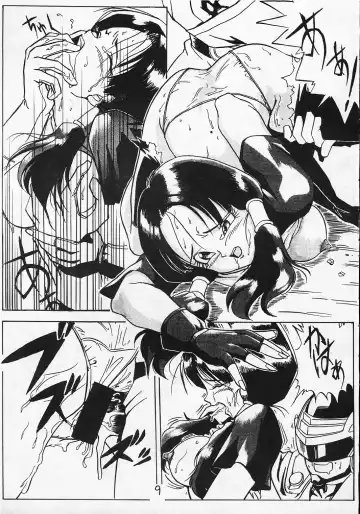 [Yokota Mamoru] Go Go 18 Gou Fhentai - Page 8