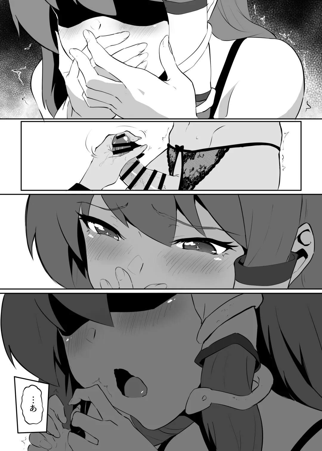 [Shian] Sanae to Aya no Hentai Futanari Mikkai Fhentai - Page 18