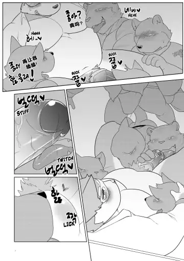 [Bighornsheep] Killer Whale & Niterite 1 Fhentai - Page 37