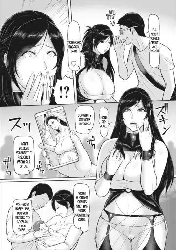 [Ice] Kegasareta Jukujolayer | Disgraced Mature Cosplayer Fhentai - Page 4