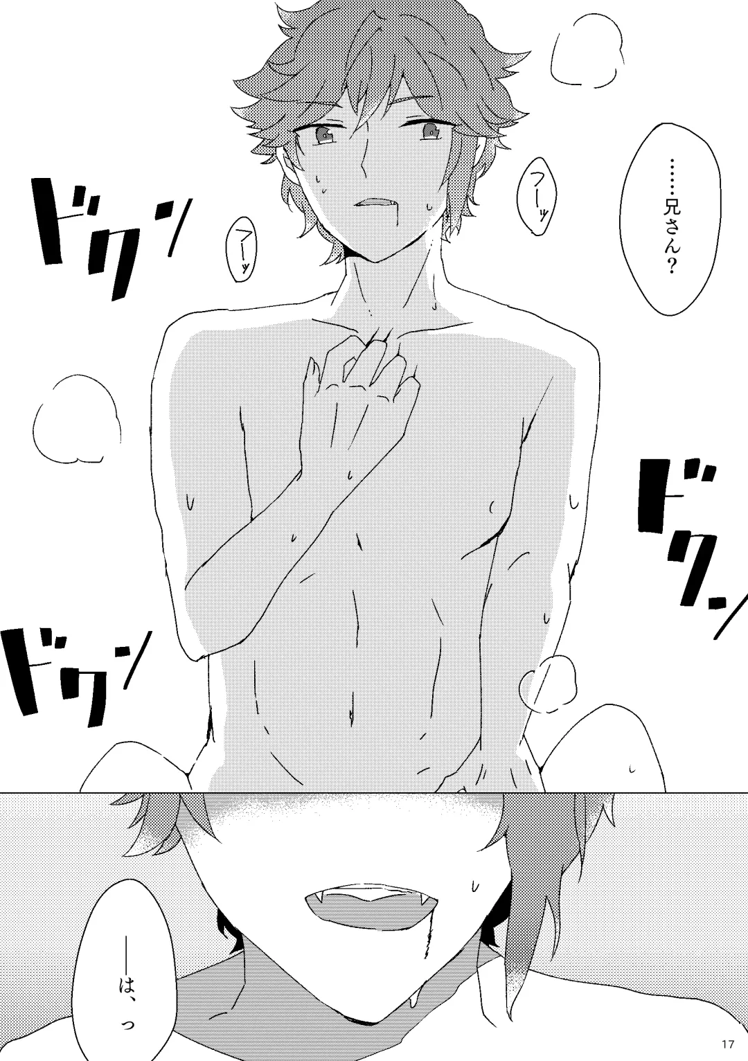 [Masuda Miyaka] Sasayaki nagara Kamitsukitai Fhentai - Page 16