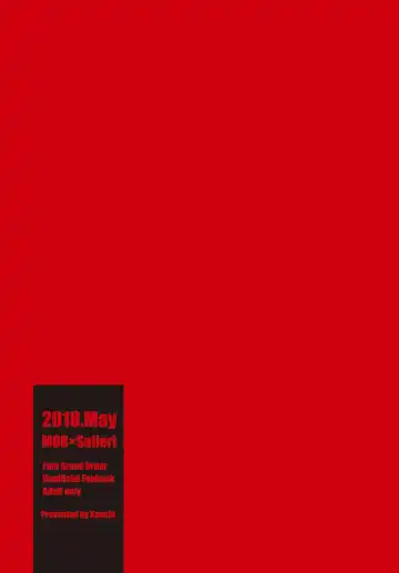 [Kan Da Chi] Tsumi to Batsu Fhentai - Page 26