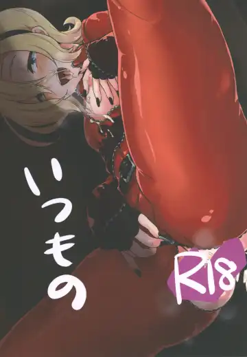 Read [Hyakushiki Cheerio] Itsumo no - Fhentai