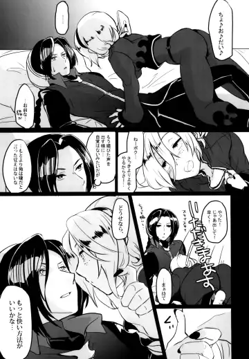 [Hyakushiki Cheerio] Itsumo no Fhentai - Page 13