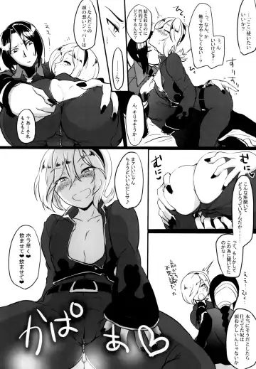 [Hyakushiki Cheerio] Itsumo no Fhentai - Page 14