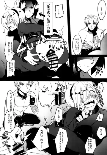 [Hyakushiki Cheerio] Itsumo no Fhentai - Page 18