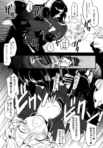 [Hyakushiki Cheerio] Itsumo no Fhentai - Page 19