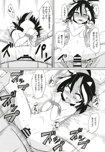 [Hayashi Tsukasa] Gyakuten Ippatsu Amanojaku Fhentai - Page 15