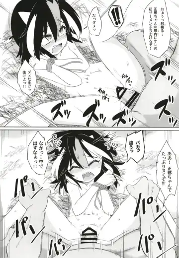 [Hayashi Tsukasa] Gyakuten Ippatsu Amanojaku Fhentai - Page 16