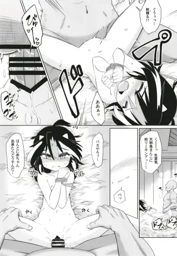 [Hayashi Tsukasa] Gyakuten Ippatsu Amanojaku Fhentai - Page 17