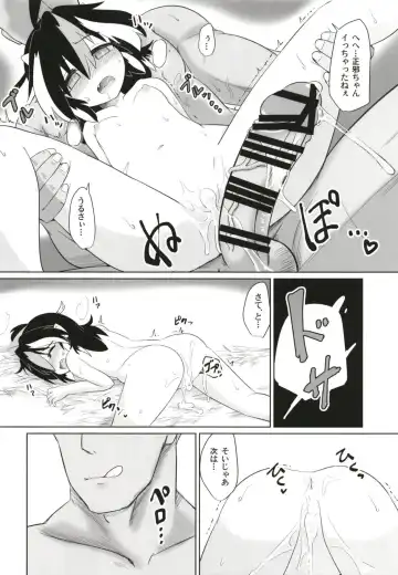 [Hayashi Tsukasa] Gyakuten Ippatsu Amanojaku Fhentai - Page 22