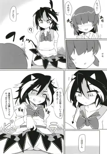 [Hayashi Tsukasa] Gyakuten Ippatsu Amanojaku Fhentai - Page 5