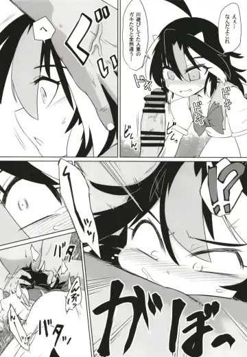 [Hayashi Tsukasa] Gyakuten Ippatsu Amanojaku Fhentai - Page 8