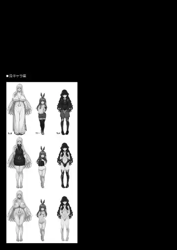 [Kirin Kakeru] Tanetsuke Oji-san to Papakko JD Saimin Seikatsu Fhentai - Page 28