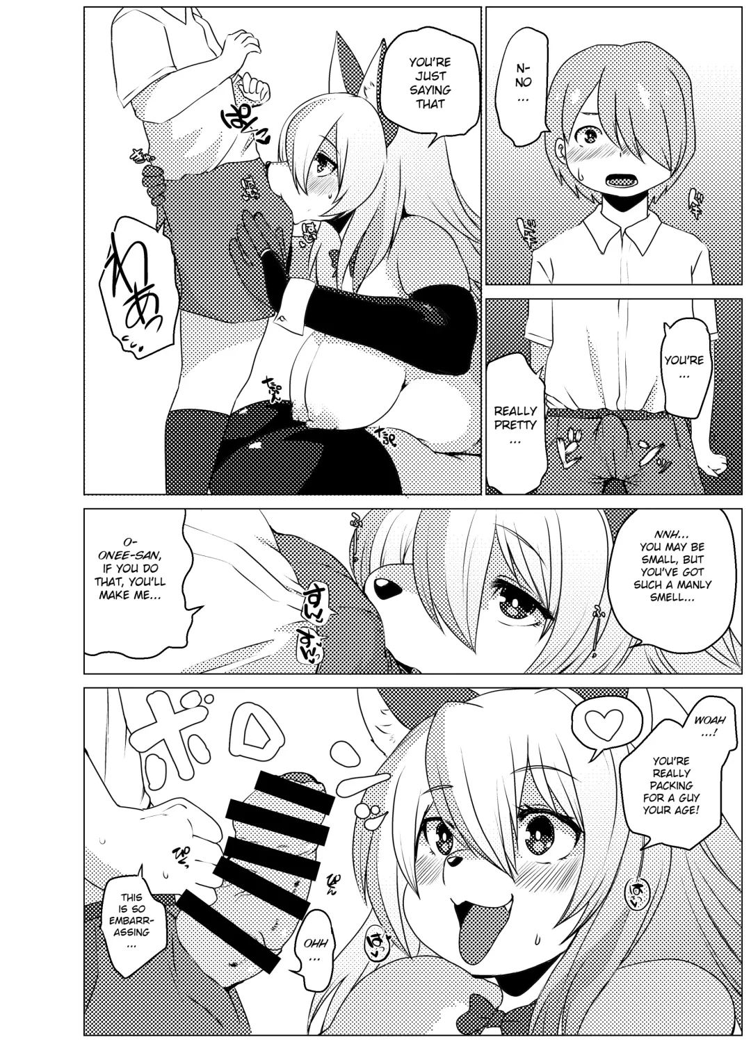 Shurasu Musume -churrasko- Fhentai - Page 12