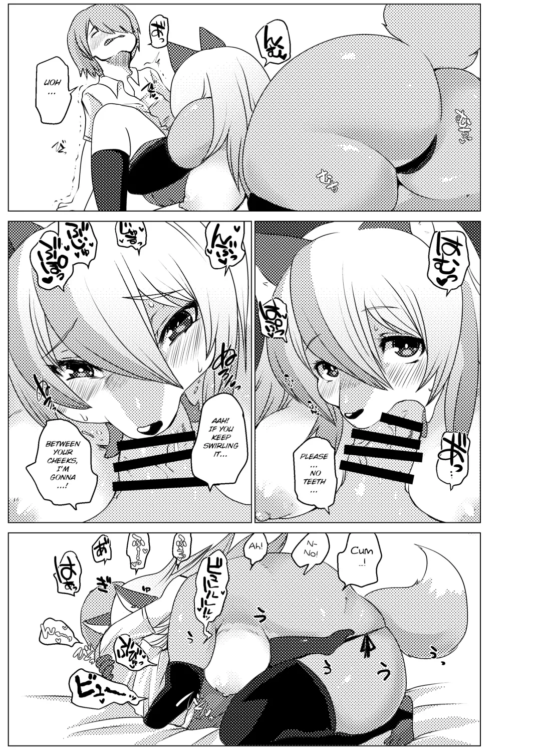 Shurasu Musume -churrasko- Fhentai - Page 13