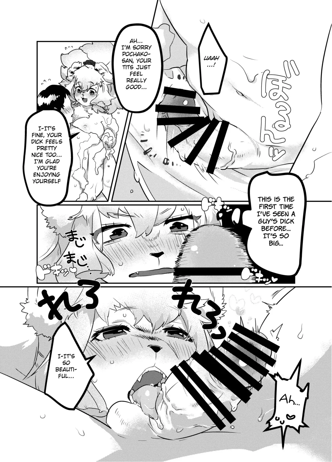 Shurasu Musume -churrasko- Fhentai - Page 30