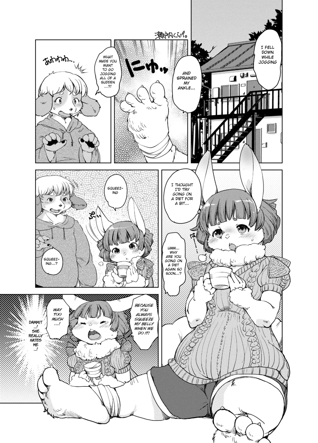 Shurasu Musume -churrasko- Fhentai - Page 39