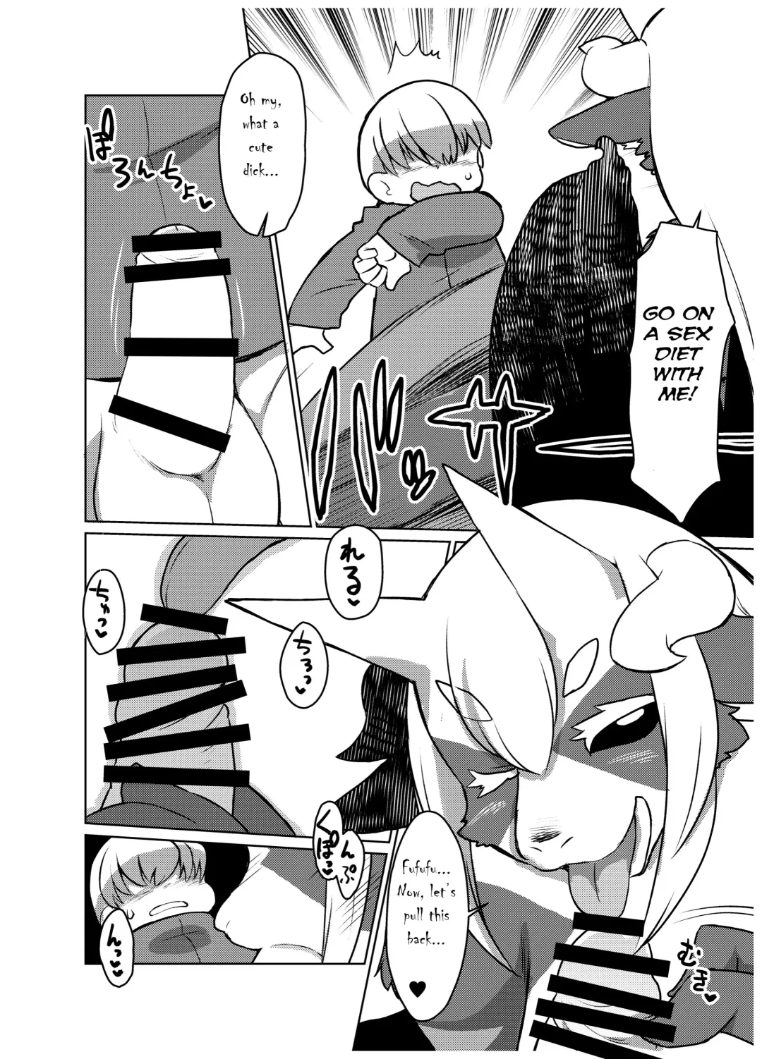 Shurasu Musume -churrasko- Fhentai - Page 48